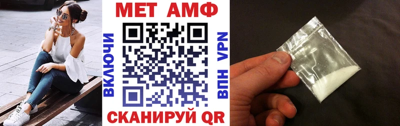 купить  сайты  Гагарин  АМФЕТАМИН Premium 