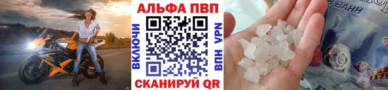 наркота  Гагарин  APVP мука 