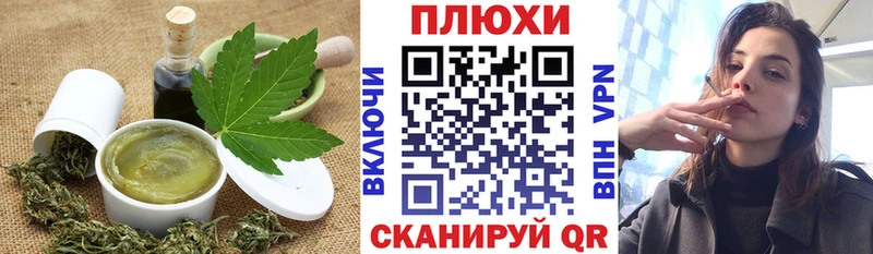 Cannafood конопля  купить наркотик  Гагарин 