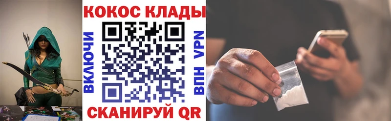 мориарти состав Гагарин Cocaine 99% магазин наркотиков