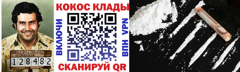 Cocaine Fish Scale Гагарин