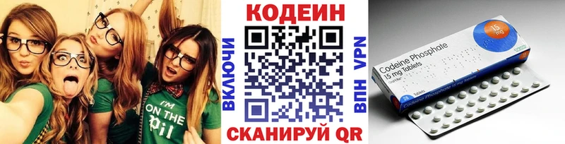 МЕГА ссылки  Гагарин  Кодеиновый сироп Lean напиток Lean (лин) 