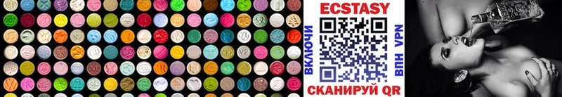 Ecstasy таблы  Гагарин 