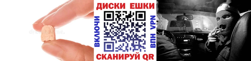 ЭКСТАЗИ 300 mg Гагарин