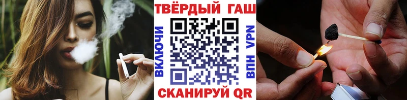Гашиш ice o lator Гагарин