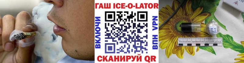 blacksprut ССЫЛКА  Гагарин  ГАШ Cannabis 