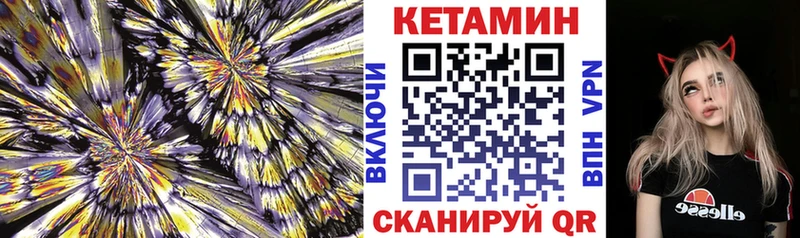 Кетамин VHQ  omg онион  Гагарин 