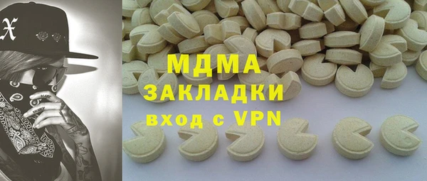 соль ск Балабаново