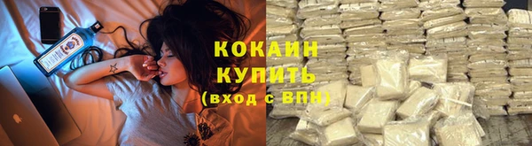 амфетамин Балахна
