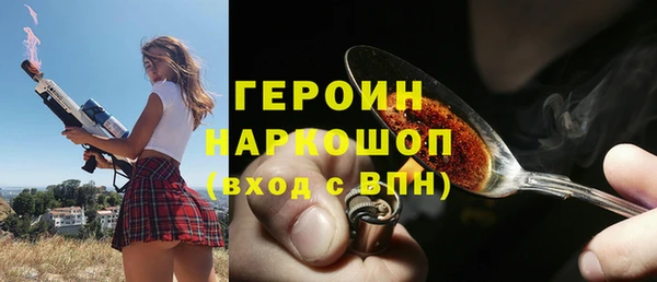 соль ск Балабаново