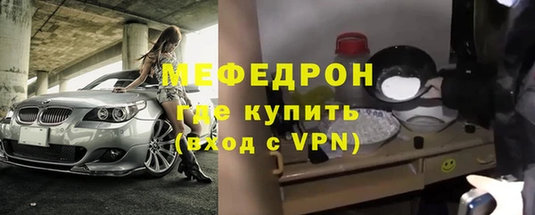 соль ск Балабаново