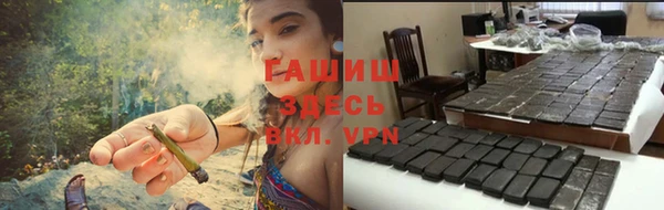 соль ск Балабаново