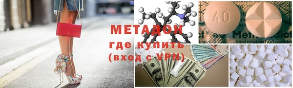 соль ск Балабаново