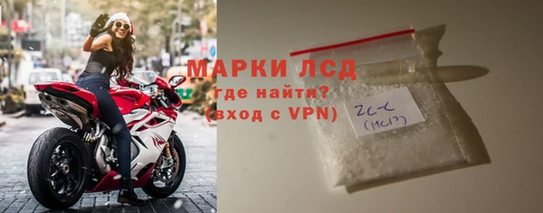 амфетамин Балахна