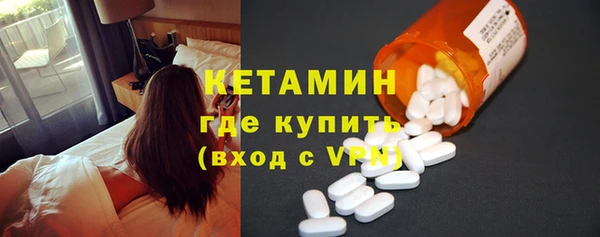 амфетамин Балахна