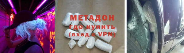 мет Баксан