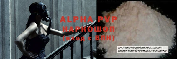 амфетамин Балахна