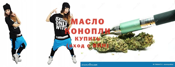 амфетамин Балахна