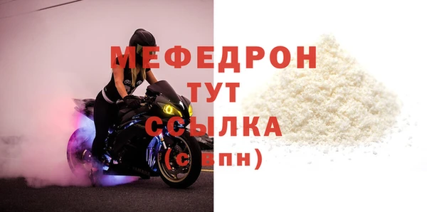 соль ск Балабаново