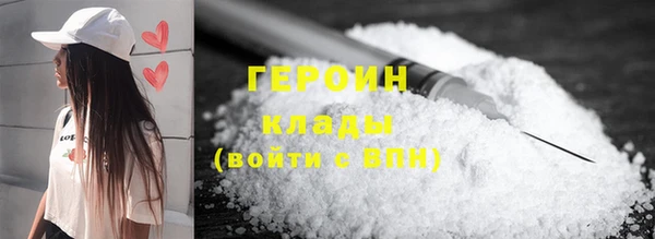 амфетамин Балахна
