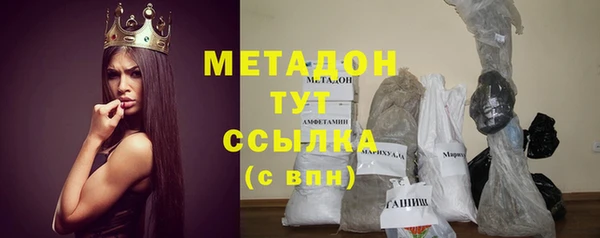 соль ск Балабаново