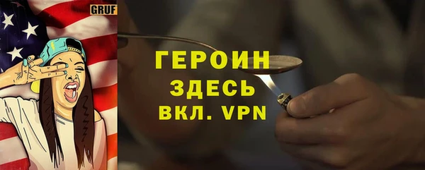мет Баксан