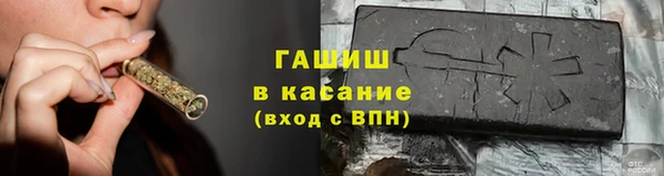 соль ск Балабаново