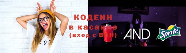 амфетамин Балахна