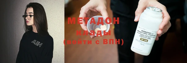 кокаин перу Ельня
