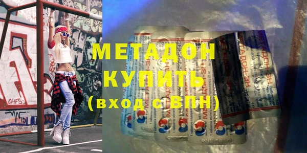 амфетамин Балахна