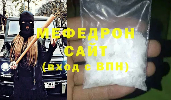 соль ск Балабаново