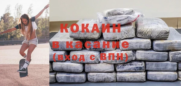 амфетамин Балахна