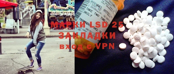 амфетамин Балахна