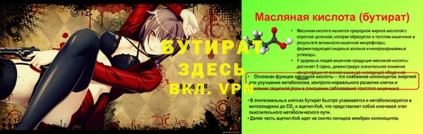 мет Баксан