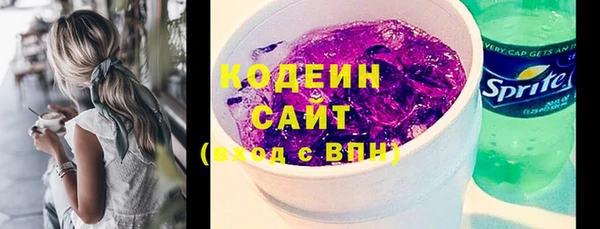 амфетамин Балахна