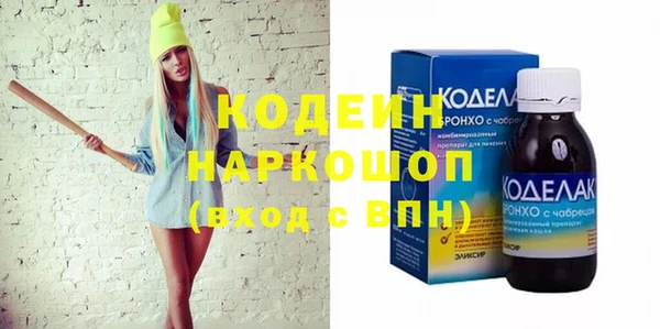соль ск Балабаново