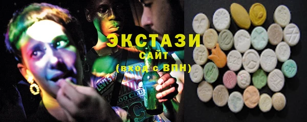 амфетамин Балахна
