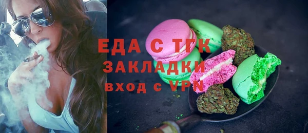 мет Баксан