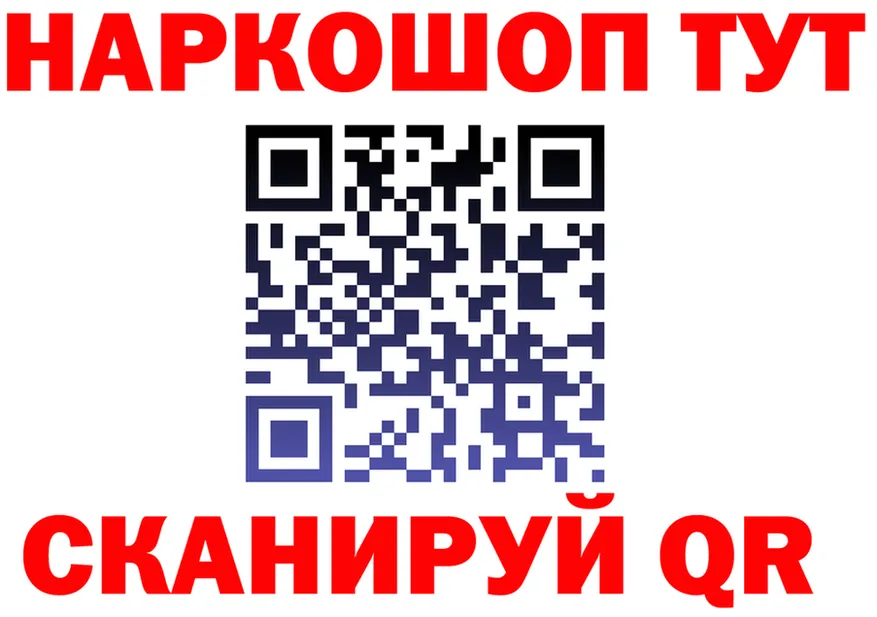 АМФ 97% зеркало shop МЕГА Гагарин