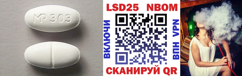 LSD-25 экстази кислота  Гагарин 