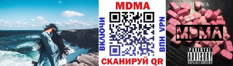MDMA crystal дарнет шоп Гагарин