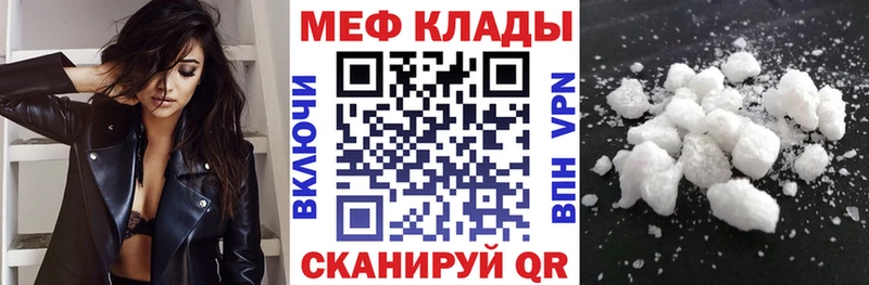 Мефедрон VHQ  Гагарин 