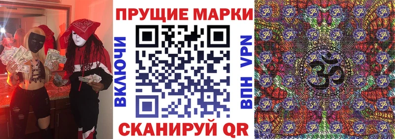 закладки Гагарин Марки NBOMe 1,5мг