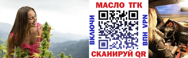 ссылка на мегу ссылка  Гагарин  ТГК гашишное масло 